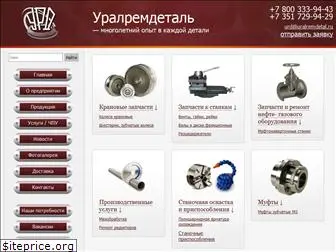 uralremdetal.ru