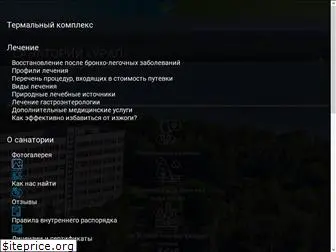 uralsan.ru