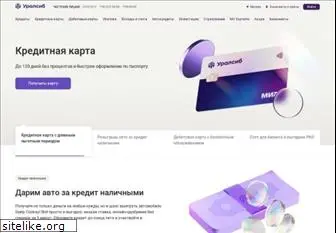 uralsib.ru