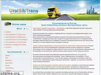 uralsibtrans.ru