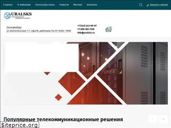 www.uralsks.ru