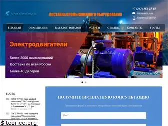uraltehprom-ekb.ru
