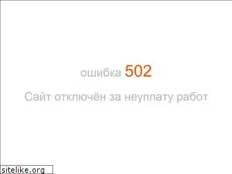 uraltp66.ru