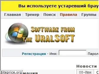 uraltrack.net