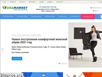 uramarket.ru