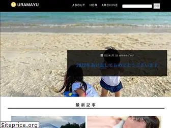 uramayu.com