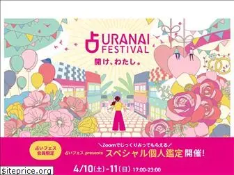 uranaifes.com