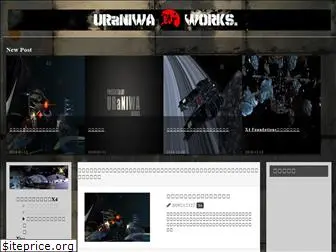 uraniwaworks.com