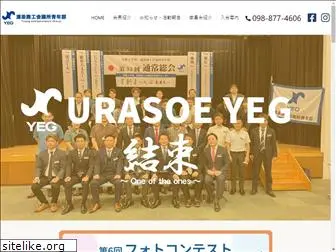 urasoe-yeg.com