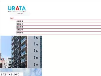 urata.co.jp