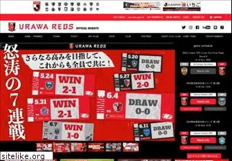 urawa-reds.co.jp