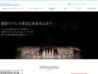 urayasu-ballet.com