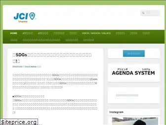 urayasu-jc.net