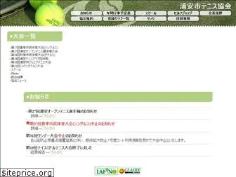 urayasu-tennis.com