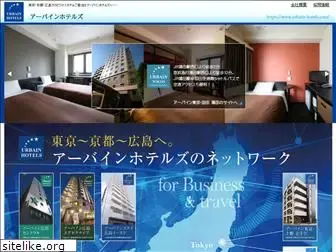 urbain-hotels.com