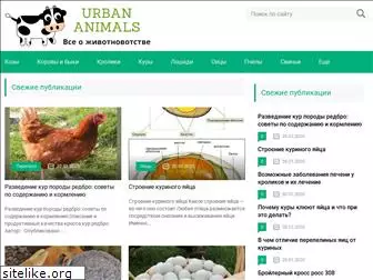 urban-animals.ru