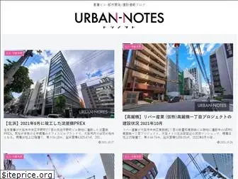 urban-notes.net