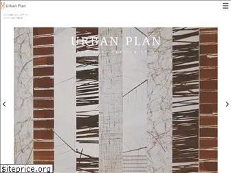 urban-plan.com