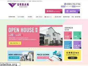 urban-tt.co.jp