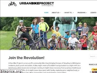 urbanbikeproject.com