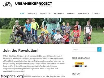 urbanbikeproject.org