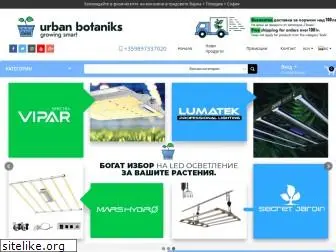 urbanbotaniks.com