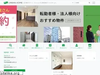 urbanhome.co.jp