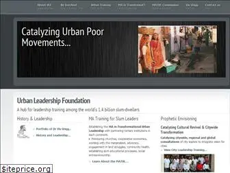 urbanleaders.org