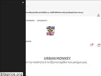urbanmonkey.gr
