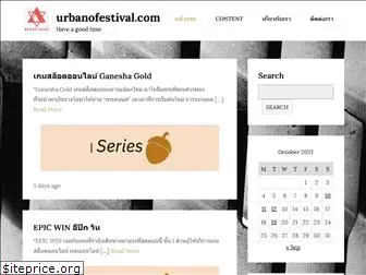 urbanofestival.com