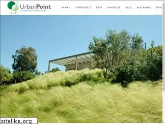 urbanpoint.gr