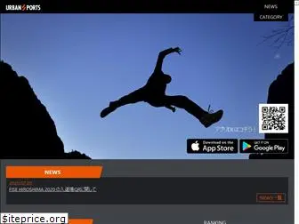 urbansports.app