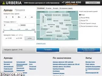 urberia.ru