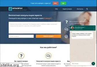 urcapital.ru