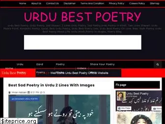 urdu-best-poetry.blogspot.com