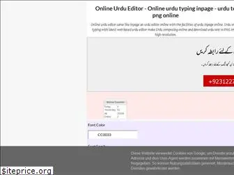 urdu-editor.blogspot.com