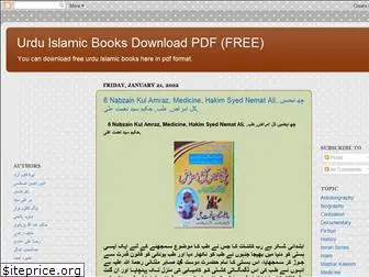 urdu-free-books.blogspot.com