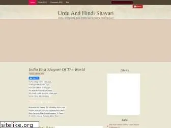 urdu-hindi-shayari.blogspot.com