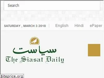 urdu.siasat.com