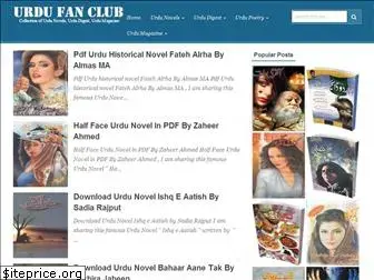 urdufanclub.blogspot.com