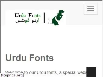 urdufonts.net