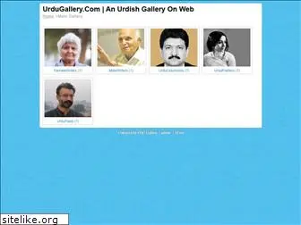 urdugallery.com