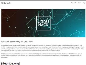 urduhack.com
