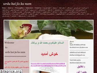 urduhaijiskanam.yolasite.com