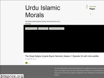 urduislamicmorals.blogspot.com