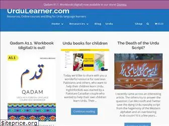 urdulearner.com