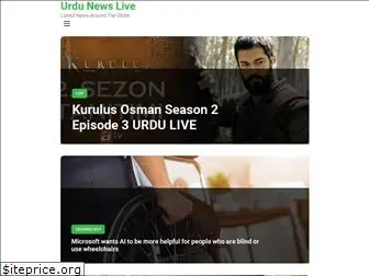urdulive.co