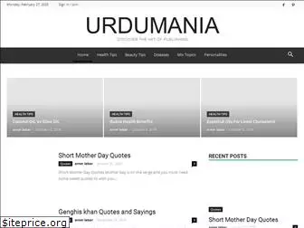 urdumania.net