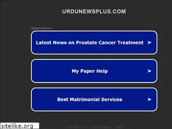 urdunewsplus.com