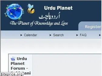 urduplanet.com